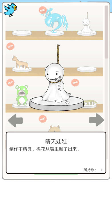 Ť�����°�׿��ͼ2: