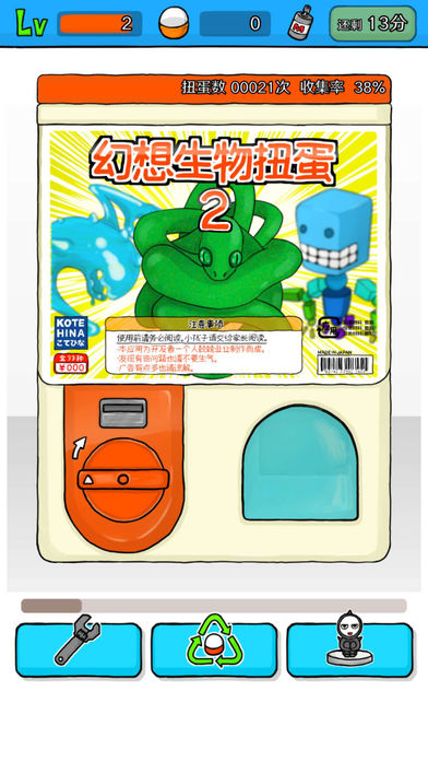 Ť�����°�׿��ͼ3: