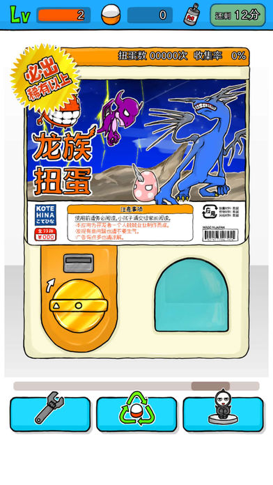 Ť�����°�׿��ͼƬ2