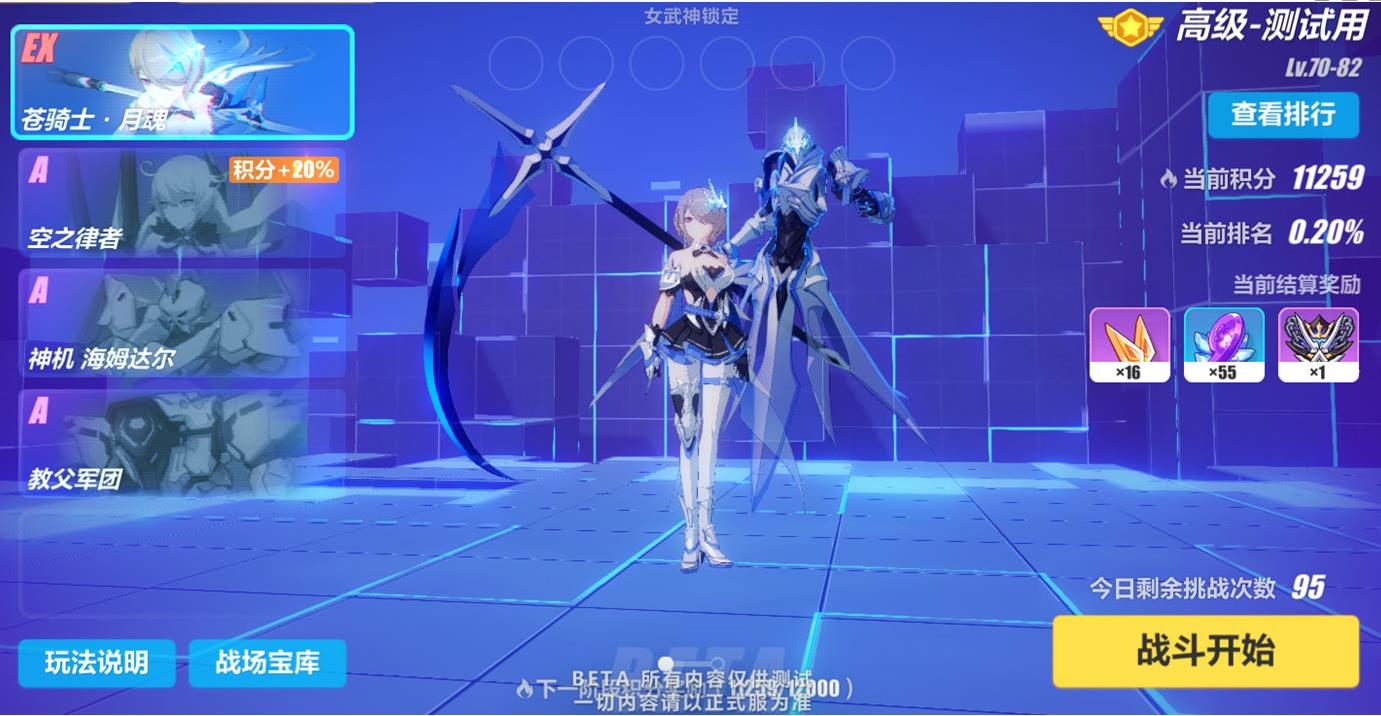 ����3����ս��EX�ؿ����� ����ս��EX�ؿ���ô��