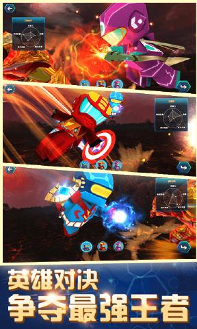 超级英雄大战安卓版下载图片1