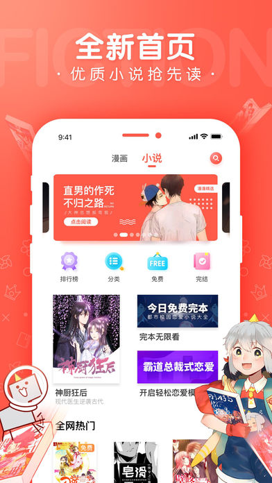 ��ɫ����app�����ֻ���ͼƬ2