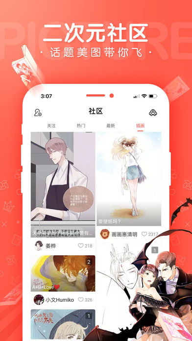 ��ɫ����app�����ֻ���ͼƬ1