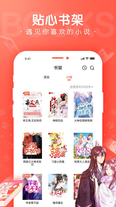 ��ɫ����app�����ֻ���ͼ3: