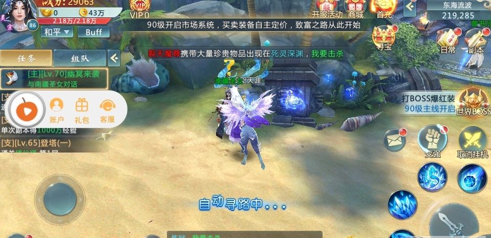 ��ң��3D���ιٷ���׿��ͼ3: