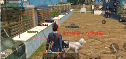 明日之后彩色字体大全 超简单彩色字体代码教程