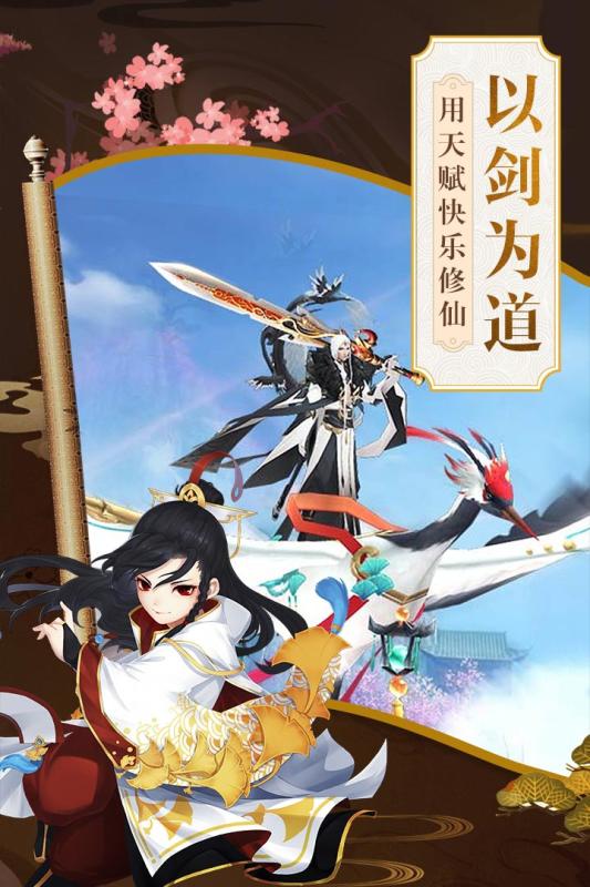 ���Ƽͺ��������Ϸ�ٷ���׿��ͼ3: