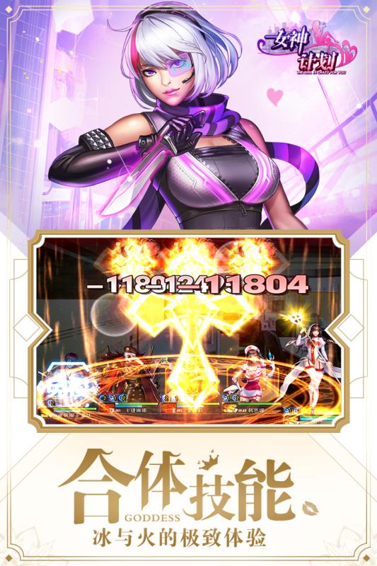 Ů����ս���°�׿��ͼ5: