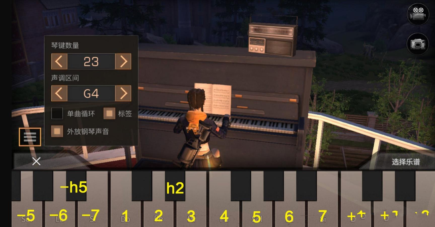 明日之后钢琴谱大全 超好听钢琴谱一览