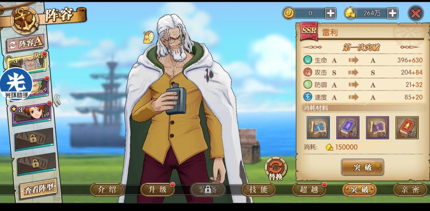 ������ȼ����־������ô�ӵ� �������ܼӵ��Ƽ�