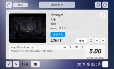 Layesta�����������İ�׿��ͼ1: