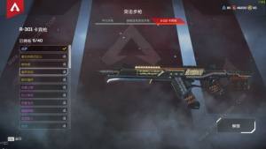 Apex英雄新手突击步枪推荐萌新突击步枪怎么选 嗨客手机站 Apex英雄新手突击步枪推荐萌新突击步枪怎么选 嗨客手机站