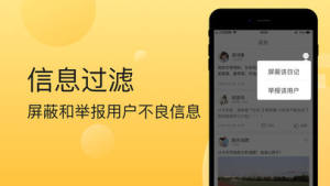 全民目标app手机版软件下载图片1