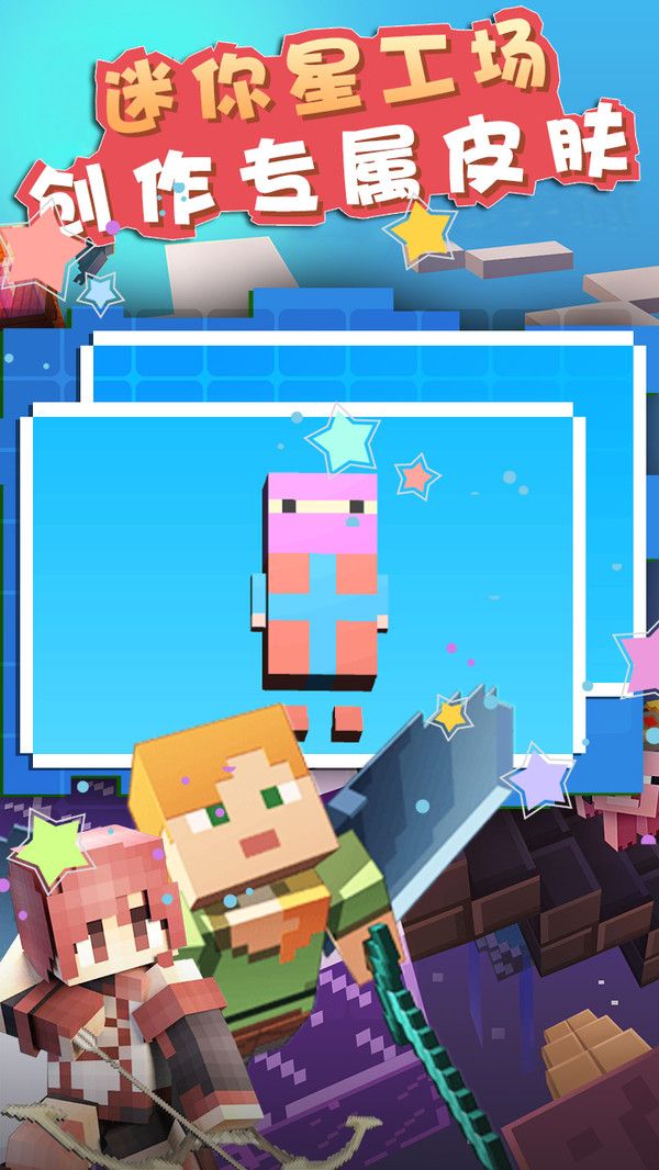 �ҵ�����������Ϸ��׿���°�����ͼ1: