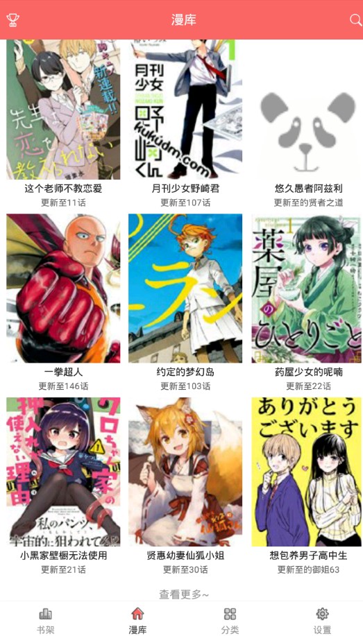 ��������app����ȫ���Ķ�ͼ3: