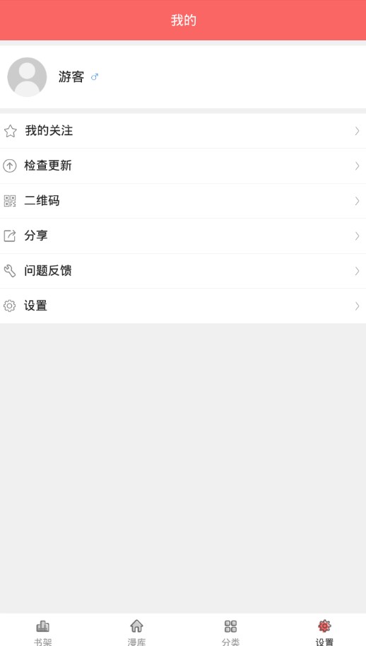 ��������app����ȫ���Ķ�ͼ2: