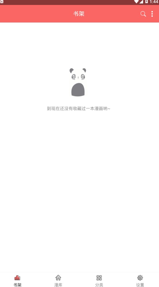 ��������app����ȫ���Ķ�ͼƬ1