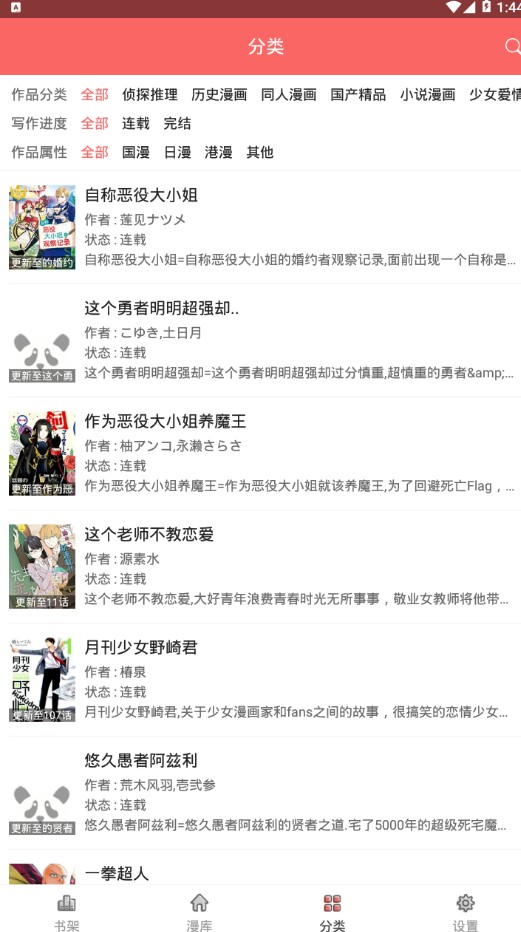 ��������app����ȫ���Ķ�ͼ1: