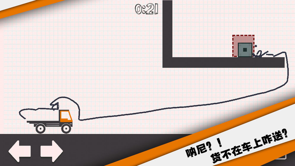 �͸���������׿������ͼ2: