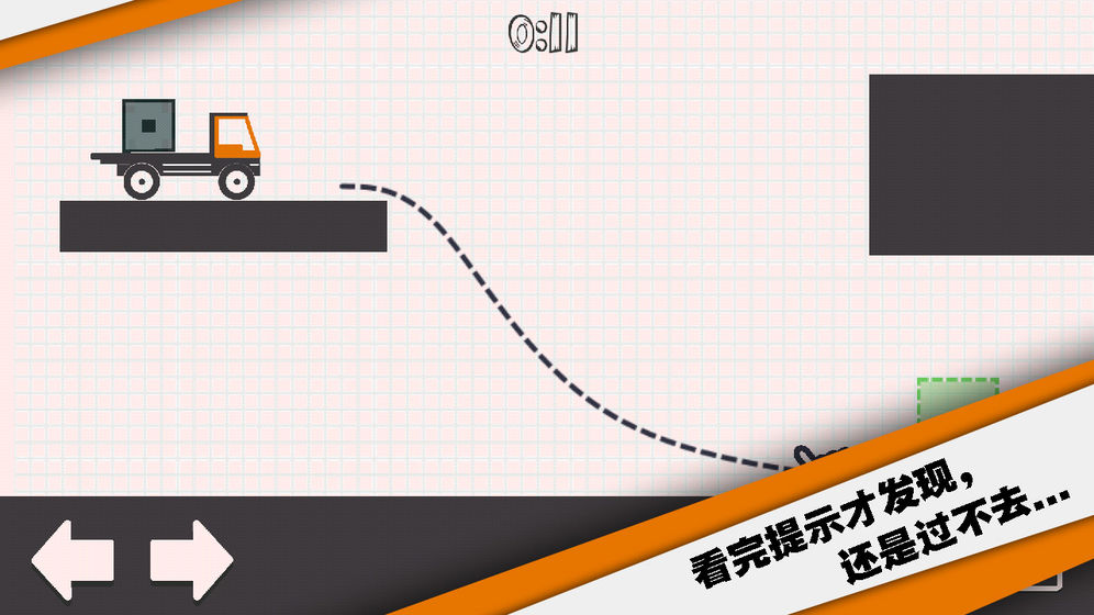 �͸���������׿������ͼ1: