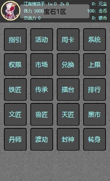 ���ִ�Ԫ����׿��ͼ1: