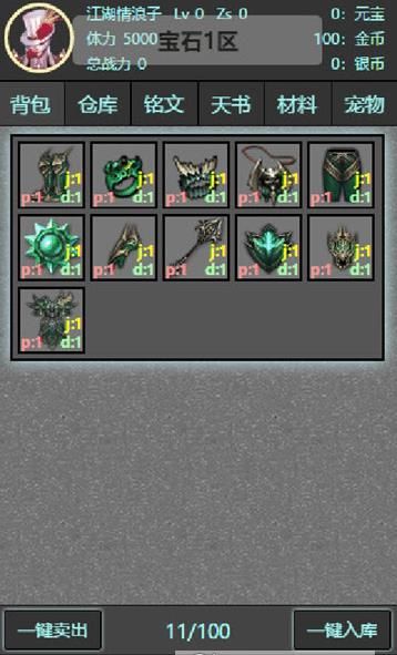 ���ִ�Ԫ����׿��ͼƬ1