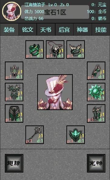 ���ִ�Ԫ����׿��ͼ3: