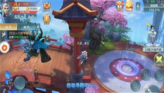 �����Ÿ����ιٷ����°�ͼ1: