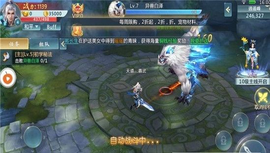 �����Ÿ����ιٷ����°�ͼ2: