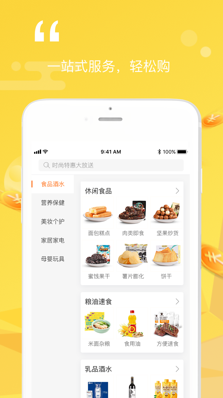 {LԽƽ̨appٷ֙CdD1: