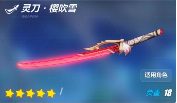 ����3�鵶ӣ��ѩ��˭����� �鵶ӣ��ѩ���ý�ɫ�Ƽ�