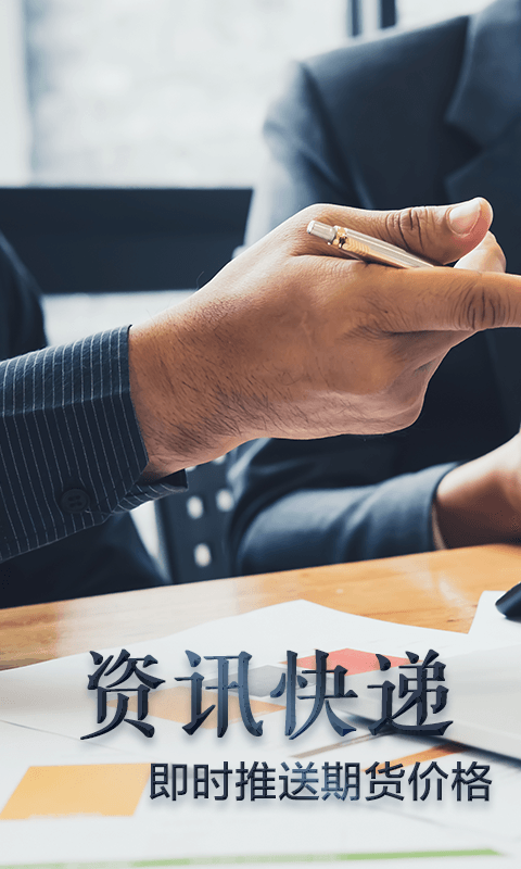 ����ԭ��app�ٷ�����ͼƬ1