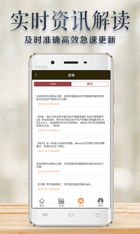 ����ԭ��app�ٷ�����ͼ1: