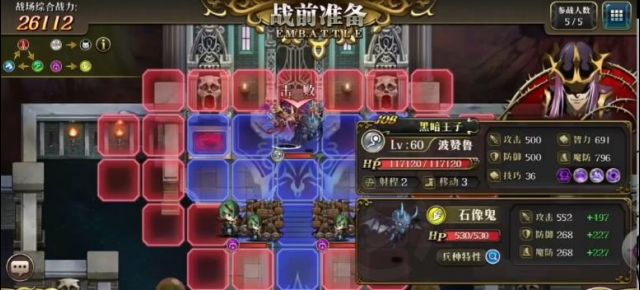 �λ�ģ��ս����ħ����������ô�� ħ��������ͨ�ع���