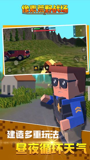 ���ػ�Ұս����Ϸ��׿���°�����ͼ1: