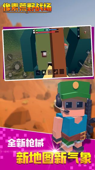 ���ػ�Ұս����Ϸ��׿���°�����ͼ2: