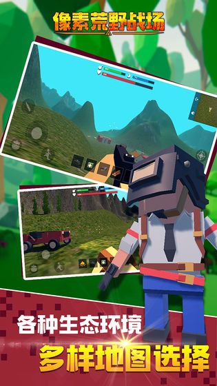 ���ػ�Ұս����Ϸ��׿���°�����ͼ3: