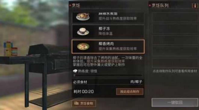 ����֮�󺣵���ͼ�������׻��� �����������Լ��䷽һ��