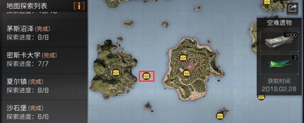 ����֮��ʥ������̽�������ȫ ʥ������̽������λ�û���