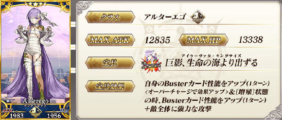 FGO��������ô�� ��������������ͼ��