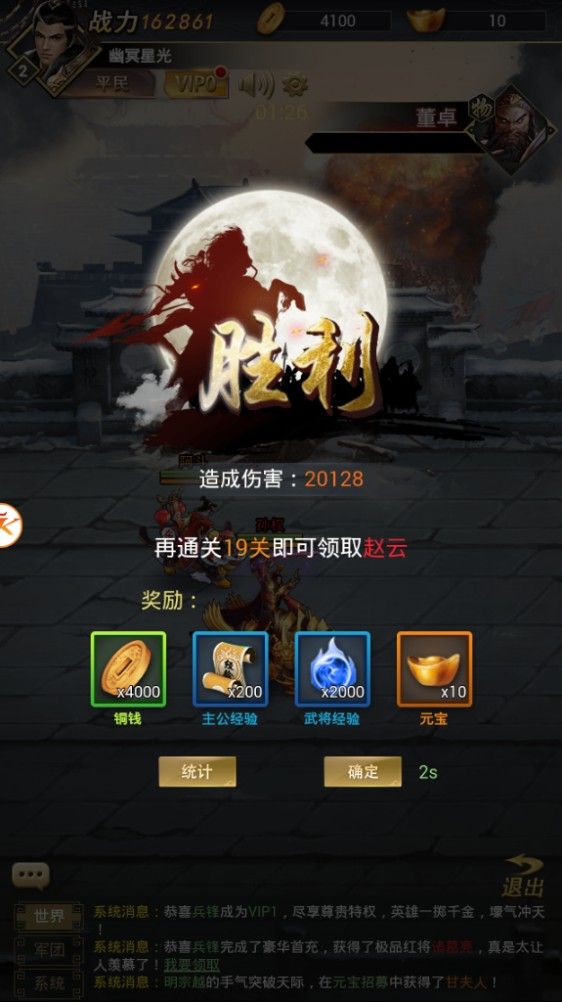 ����������ٷ����°�����ͼ3: