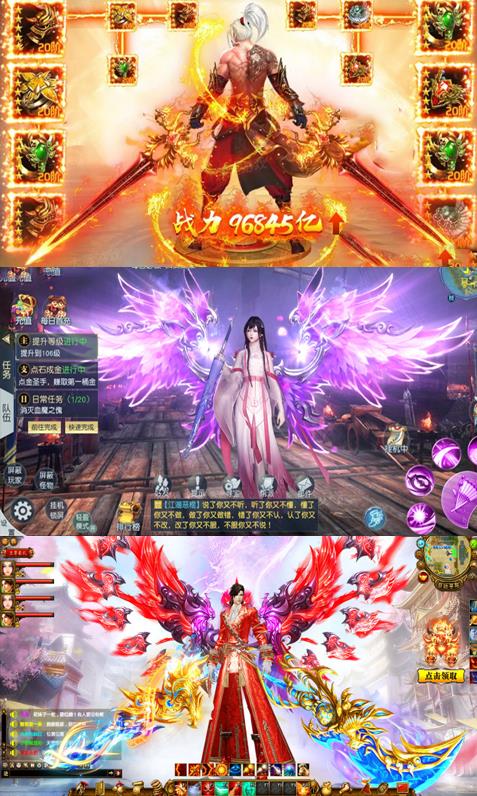 斗破封神变态版图3