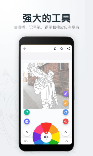 指尖绘图app软件手机版下载图片1