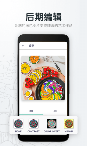 指尖绘图app软件手机版下载图片2