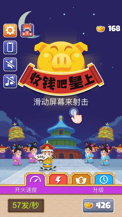 ��Ǯ�ɻ���Ԫ�����°�׿��ͼ1: