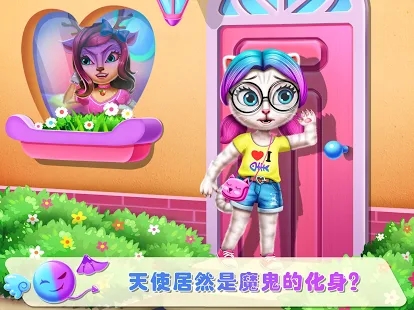 �����У7������׿��ͼ2: