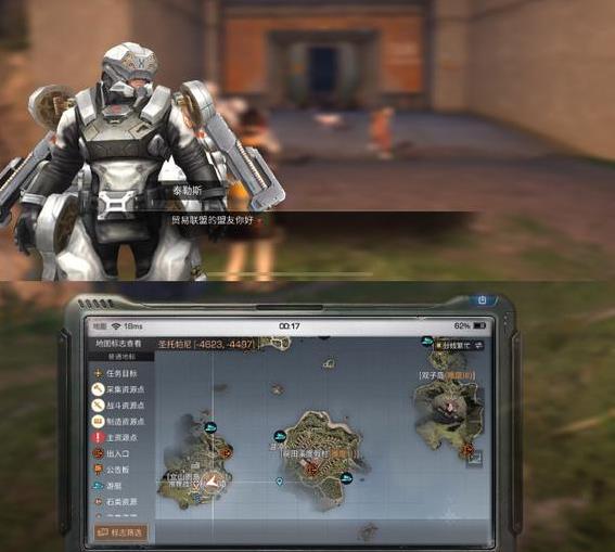 明日之后海岛NPC在哪 海岛NPC位置介绍