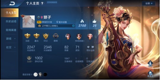 王者荣耀怎么举报违规名字 违规昵称举报方法