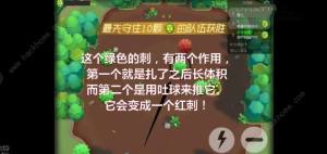 𠎹Դȫ ȡټԔDƬ2