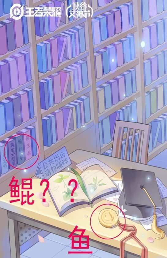 王者荣耀2019女神节返场皮肤 峡谷女神节返场皮肤汇总